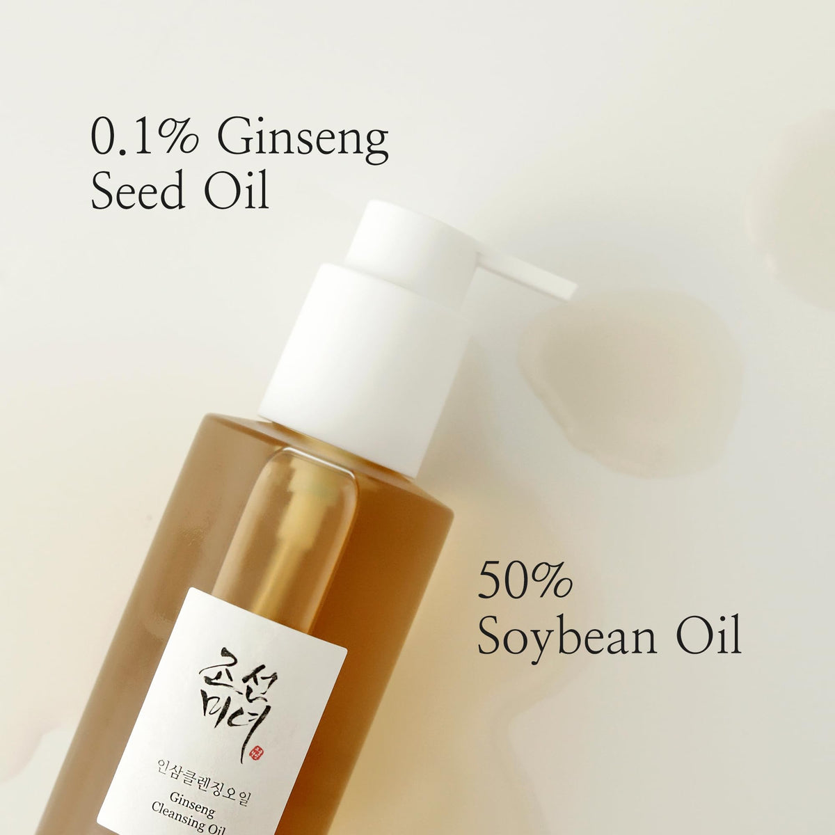 BEAUTY OF JOSEON Ginseng Cleansing Oil 210 ml